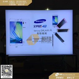 三星S6燈箱圖片與專賣店背板廣告燈箱制作全解析 價格、廠家及展覽服務指南