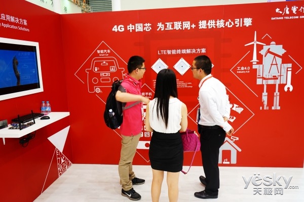 四箭齊發 大唐電信攜全線新品亮相MWC上海，深耕智能科技技術開發前沿