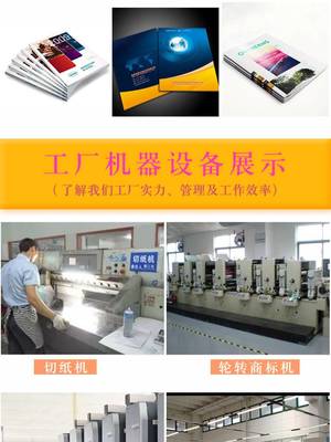 從宣傳冊(cè)到精裝手冊(cè) 切紙機(jī)在企業(yè)印刷定制中的核心價(jià)值